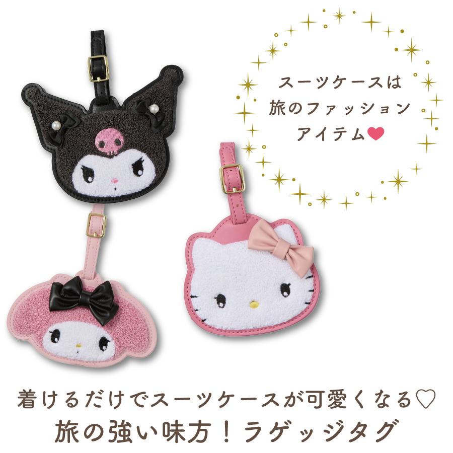Siffler（シフレ） サンリオキャラクターズ サガラ刺繍 ラゲッジタグ