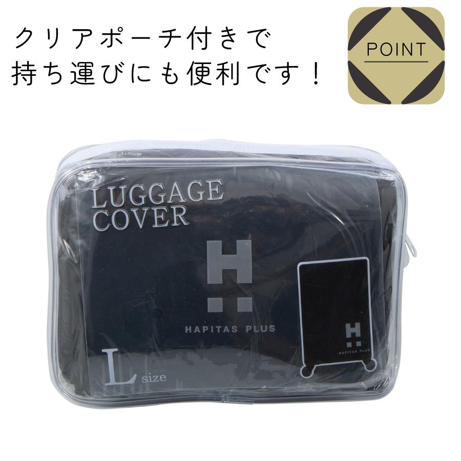 スルド　ケース付き スーツケース 大型 Lサイズ 一週間以上 71cm 83/97L 5cm拡張 TSAロック