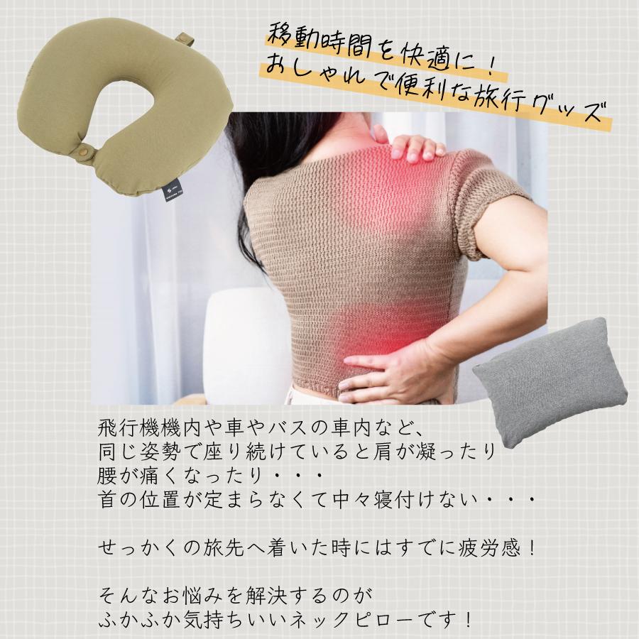 Siffler（シフレ） 2WAY変形可能！ ネックピロー クッション 安眠 快適