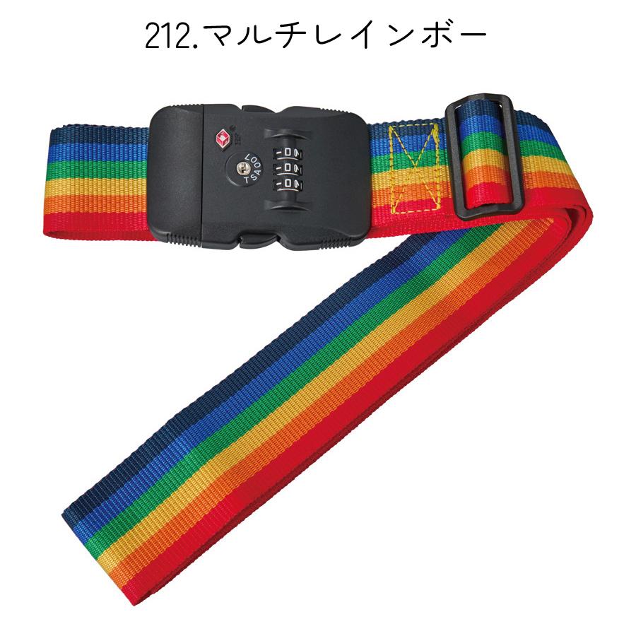 Siffler（シフレ） TTSロック付き スーツケースベルト 防犯 おしゃれ