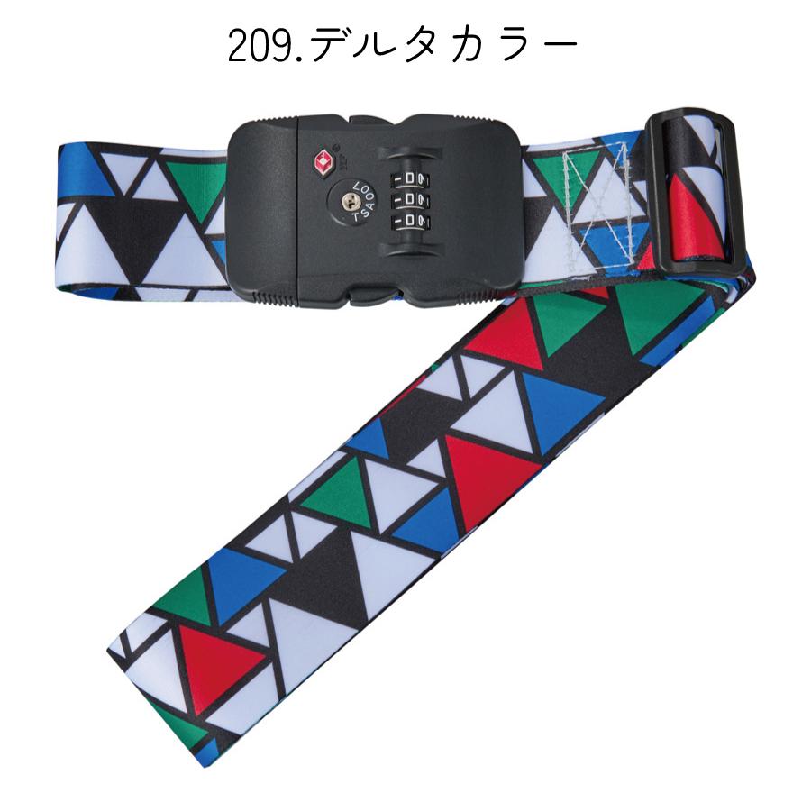 Siffler（シフレ） TTSロック付き スーツケースベルト 防犯 おしゃれ