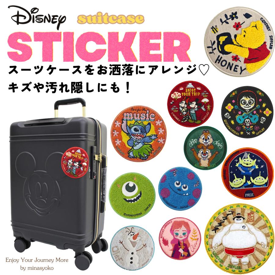 Disney（ディズニー） スーツケース ステッカー サガラ刺繍 強粘着