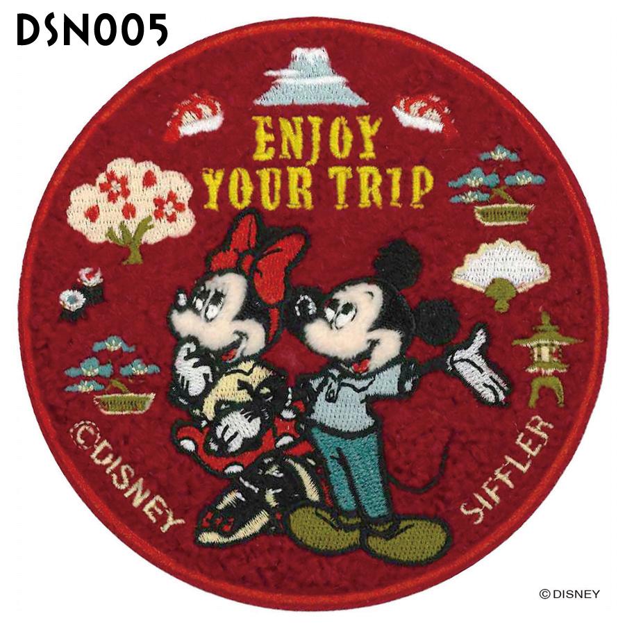 Disney（ディズニー） スーツケース ステッカー サガラ刺繍 強粘着