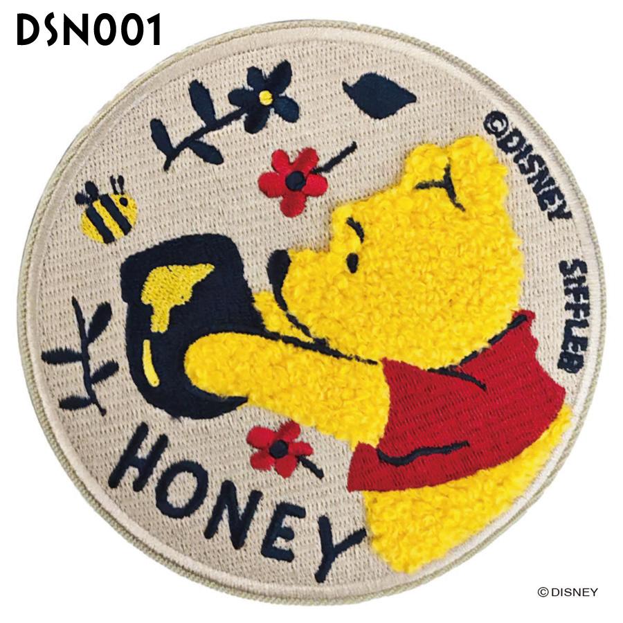 Disney（ディズニー） スーツケース ステッカー サガラ刺繍 強粘着