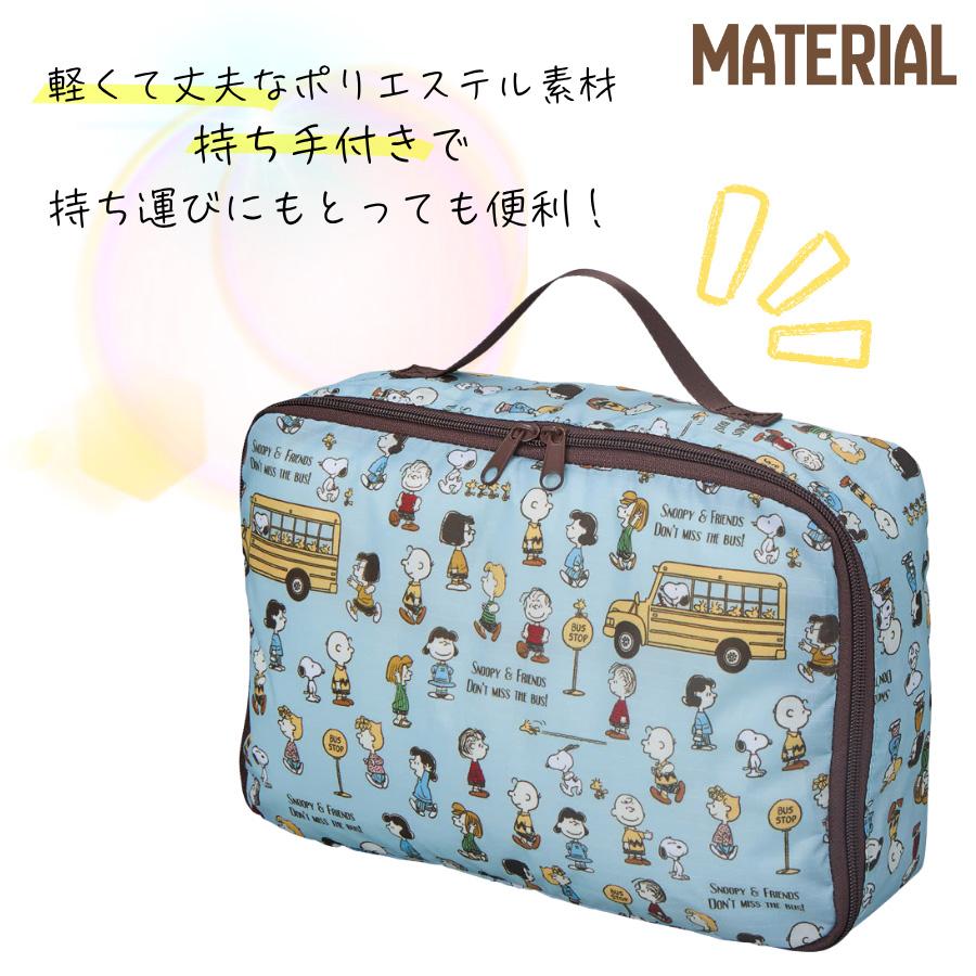 PEANUTS トラベルインナーケース 3点セット 旅行 収納 仕分け 整理整頓