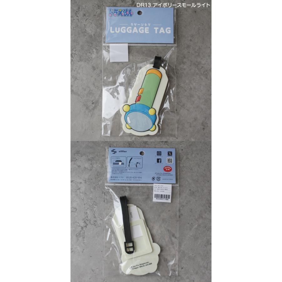 オーストラリア限定ラゲージタグ オーストラリア限定ラゲージタグ ラゲッジタグ - スーツケース