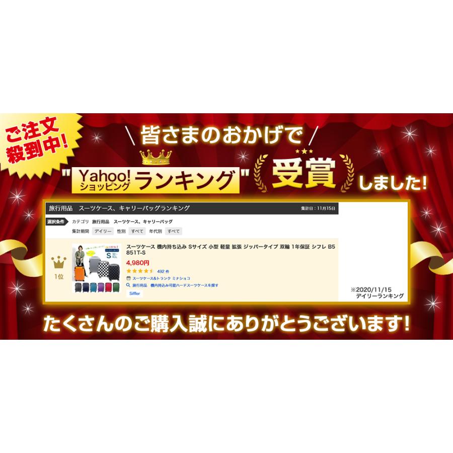 スーツケース 機内持ち込み Sサイズ ジッパータイプ 容量拡張 双輪 1年保証 シフレ serio B5851T-S｜aaminano｜16