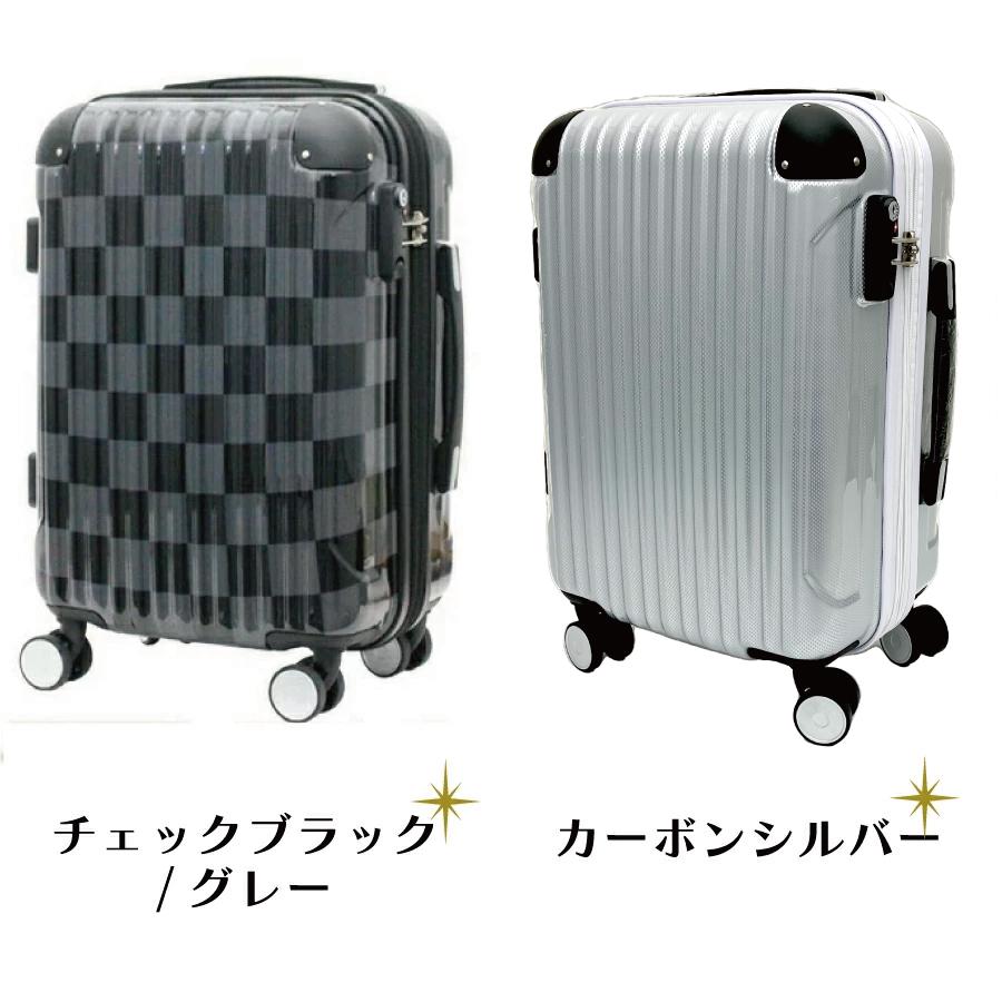 スーツケース 機内持ち込み Sサイズ ジッパータイプ 容量拡張 双輪 1年保証 シフレ serio B5851T-S｜aaminano｜28