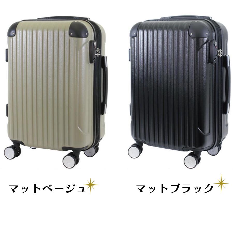 スーツケース 機内持ち込み Sサイズ ジッパータイプ 容量拡張 双輪 1年保証 シフレ serio B5851T-S | Siffler | 28
