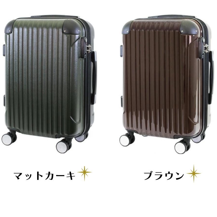 スーツケース 機内持ち込み Sサイズ ジッパータイプ 容量拡張 双輪 1年保証 シフレ serio B5851T-S｜aaminano｜31
