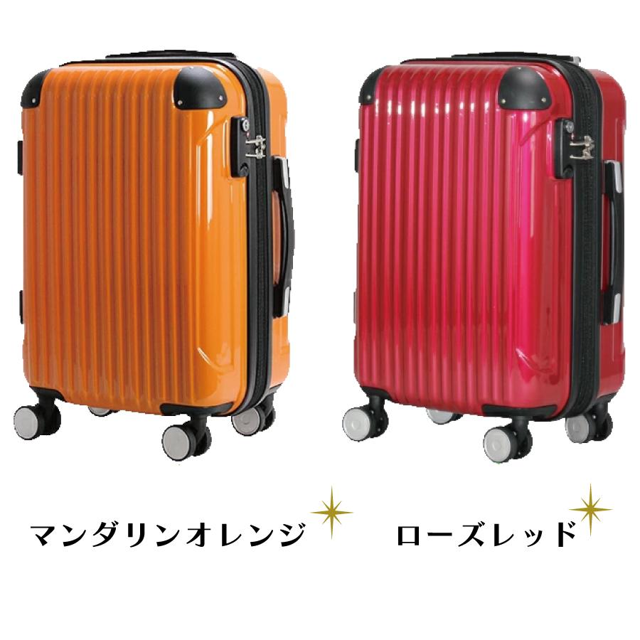 スーツケース 機内持ち込み Sサイズ ジッパータイプ 容量拡張 双輪 1年保証 シフレ serio B5851T-S｜aaminano｜32