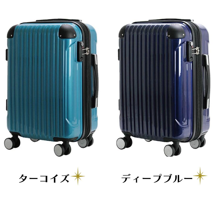 スーツケース 機内持ち込み Sサイズ ジッパータイプ 容量拡張 双輪 1年保証 シフレ serio B5851T-S｜aaminano｜33