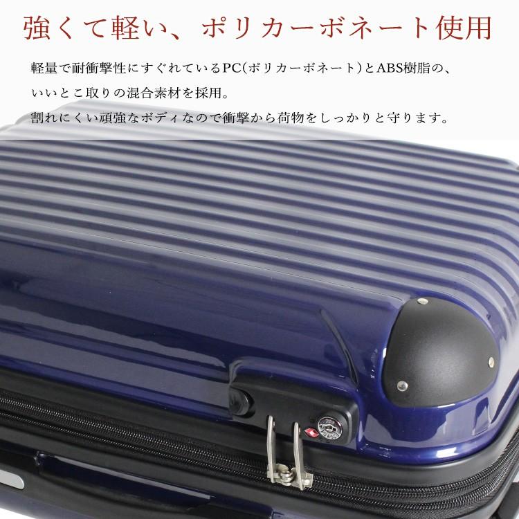 スーツケース 機内持ち込み Sサイズ ジッパータイプ 容量拡張 双輪 1年保証 シフレ serio B5851T-S｜aaminano｜17