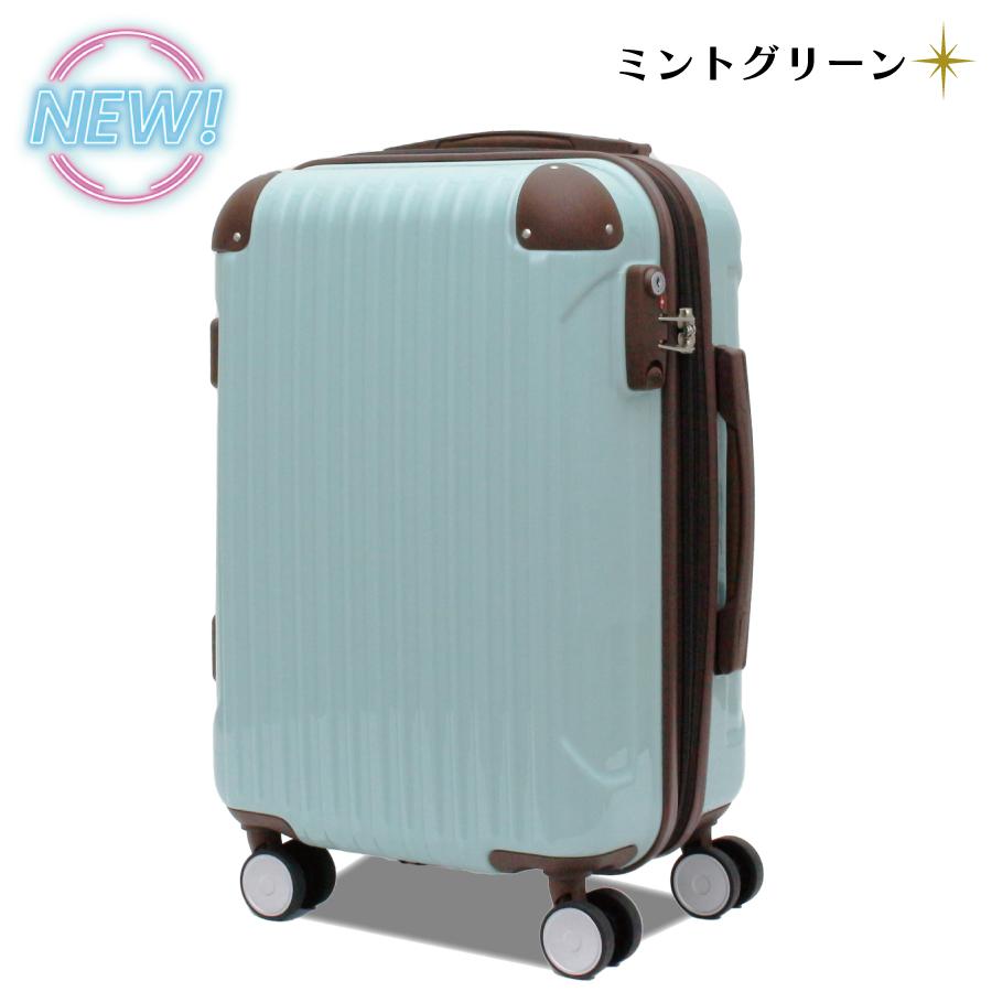 スーツケース 機内持ち込み Sサイズ ジッパータイプ 容量拡張 双輪 1年保証 シフレ serio B5851T-S｜aaminano｜15