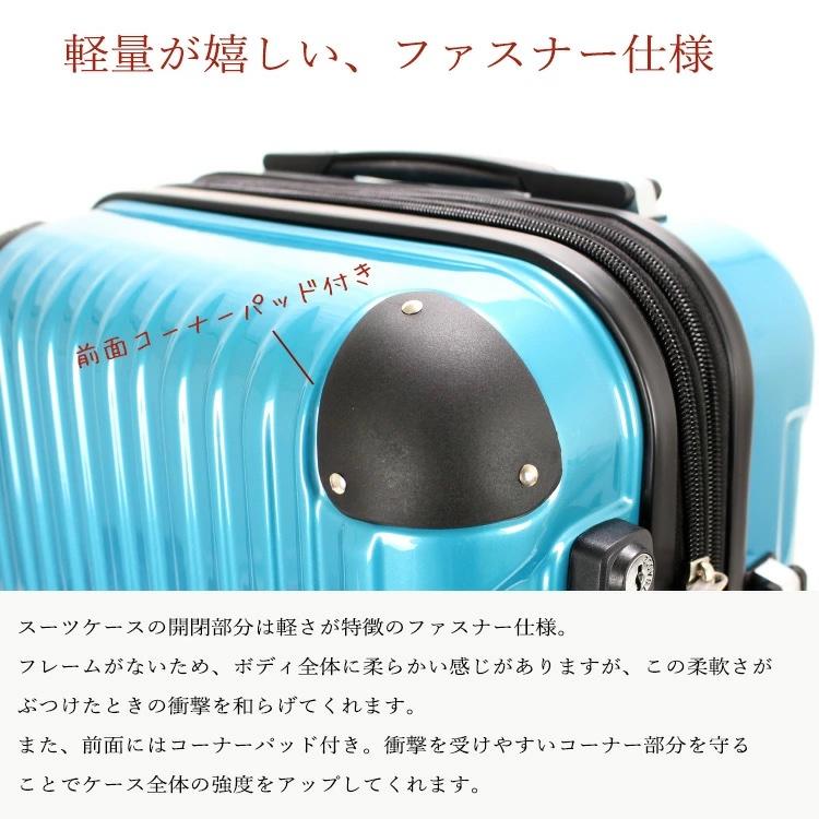 スーツケース 機内持ち込み Sサイズ ジッパータイプ 容量拡張 双輪 1年保証 シフレ serio B5851T-S｜aaminano｜18