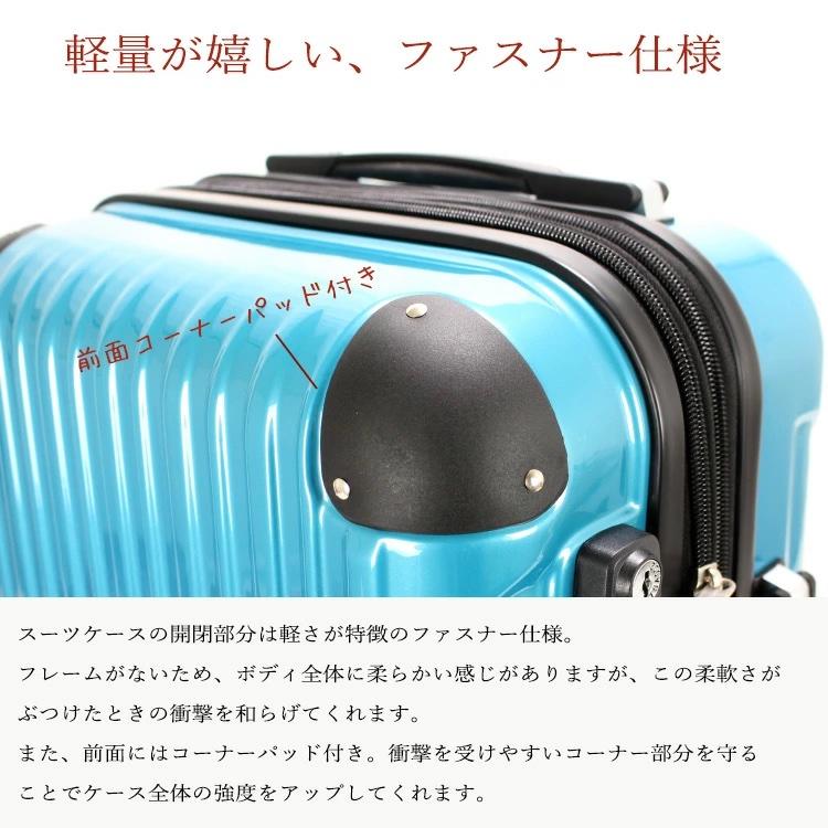 スーツケース 機内持ち込み Sサイズ ジッパータイプ 容量拡張 双輪 1年保証 シフレ serio B5851T-S | Siffler | 17