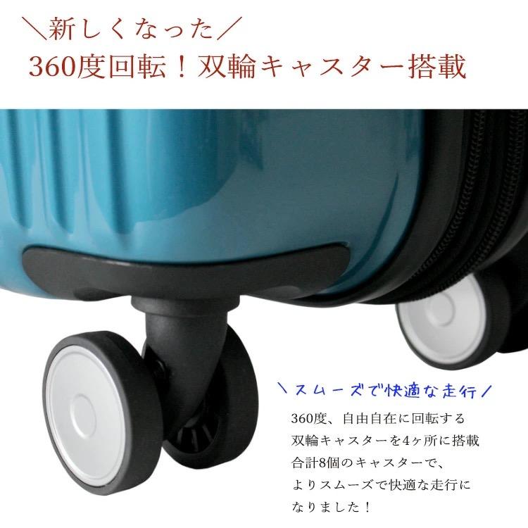 スーツケース 機内持ち込み Sサイズ ジッパータイプ 容量拡張 双輪 1年保証 シフレ serio B5851T-S | Siffler | 18