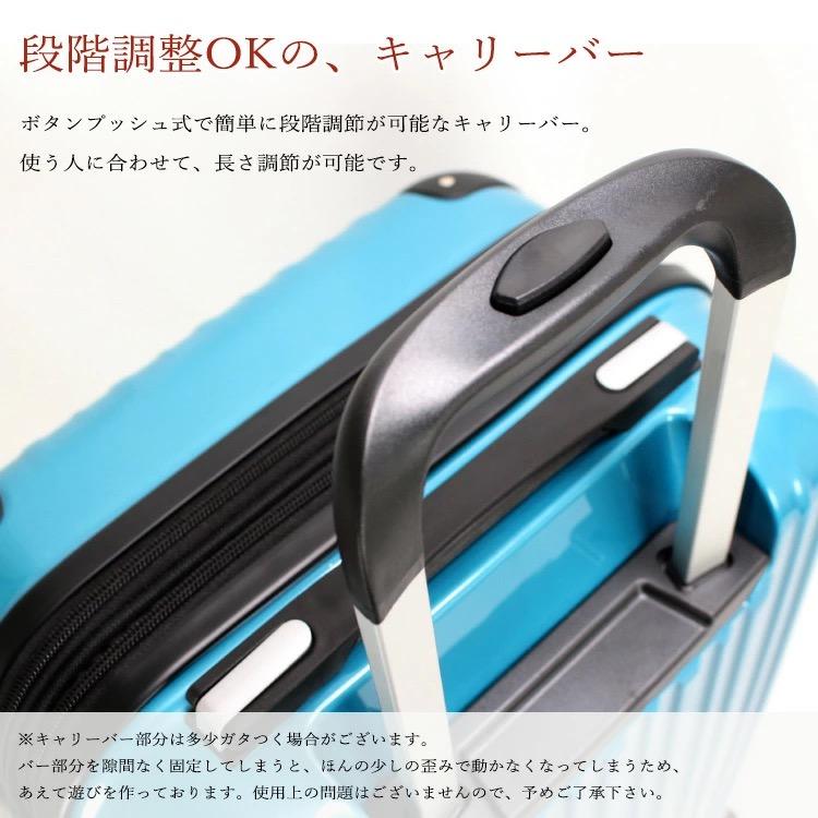 スーツケース 機内持ち込み Sサイズ ジッパータイプ 容量拡張 双輪 1年保証 シフレ serio B5851T-S｜aaminano｜21