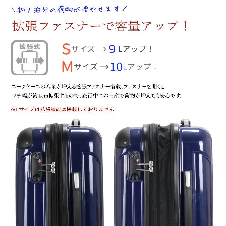 スーツケース 機内持ち込み Sサイズ ジッパータイプ 容量拡張 双輪 1年保証 シフレ serio B5851T-S | Siffler | 21