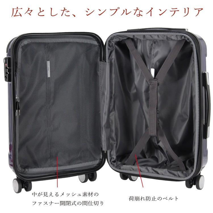 スーツケース 機内持ち込み Sサイズ ジッパータイプ 容量拡張 双輪 1年保証 シフレ serio B5851T-S | Siffler | 22