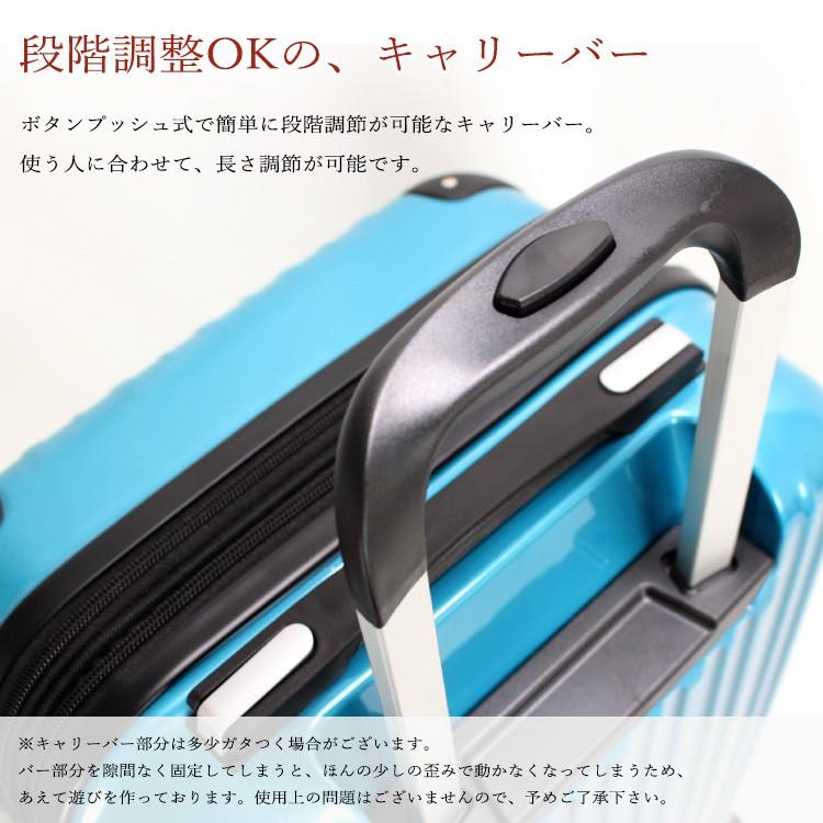 Siffler（シフレ） スーツケース Mサイズ ジッパータイプ 容量拡張