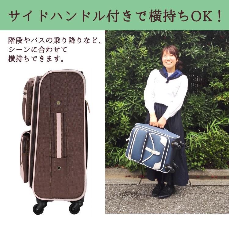 Siffler スーツケース ソフト 機内持ち込み Sサイズ かわいい