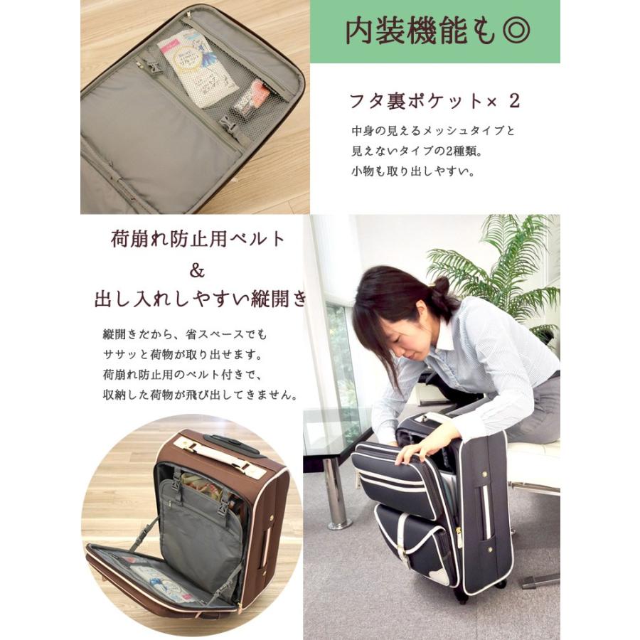 Siffler（シフレ） スーツケース ソフト 機内持ち込み Sサイズ