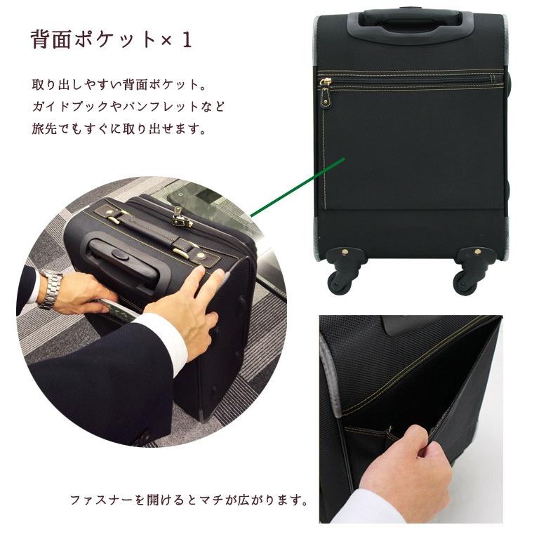 Siffler（シフレ） スーツケース ソフト 機内持ち込み Sサイズ