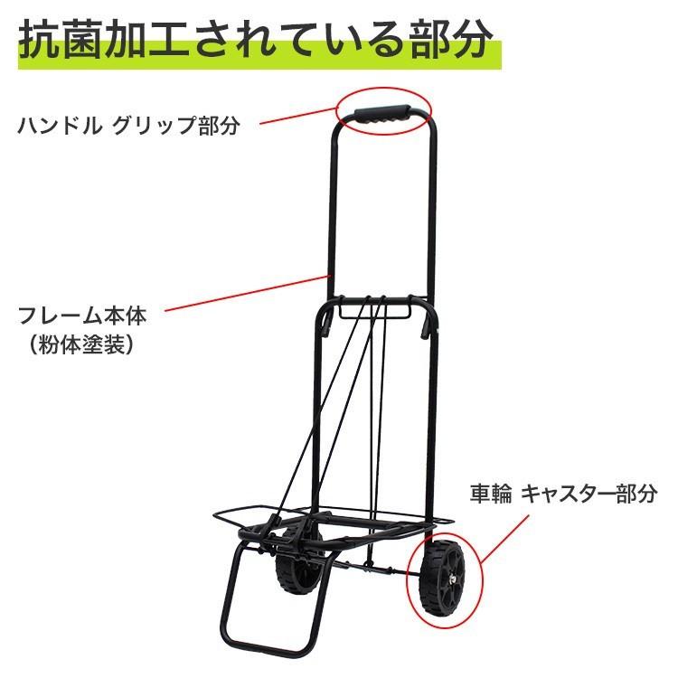 折りたたみキャリーカート 抗菌 Crt4037 Crt4037 スーツケース トランク ミナショコ 通販 Yahoo ショッピング