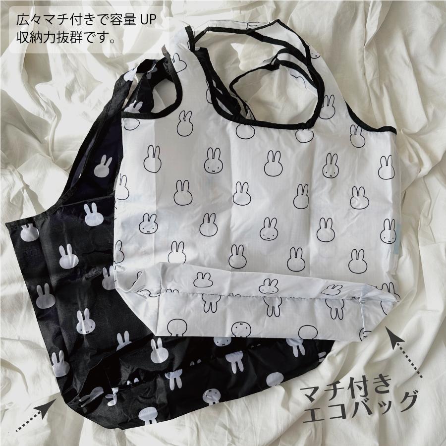 Miffy ミッフィー エコバッグ Mサイズ 買い物袋 カバン MIFFY Miffy ミッフィー エコバッグ Mサイズ 買い物袋 カバン MIFFY