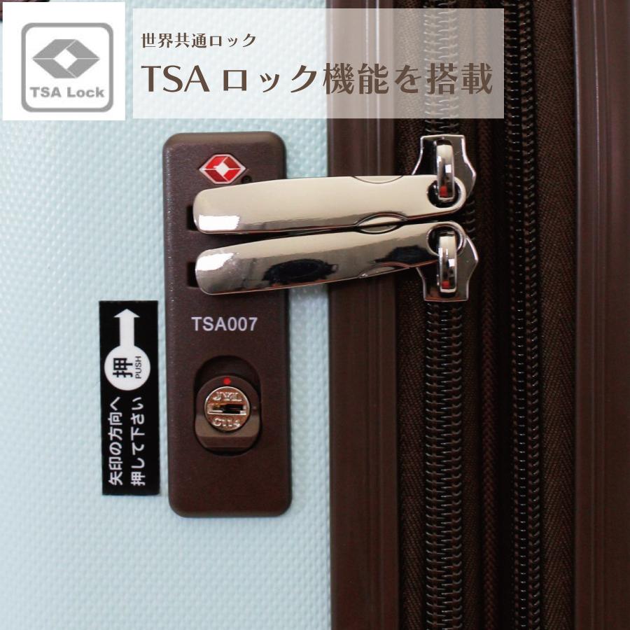 拡張式 スーツケース Mサイズ ジッパー 3泊 双輪 修学旅行 出張 中型 55L ESCAPE'S ESC2237-M【1年保証付き】_11