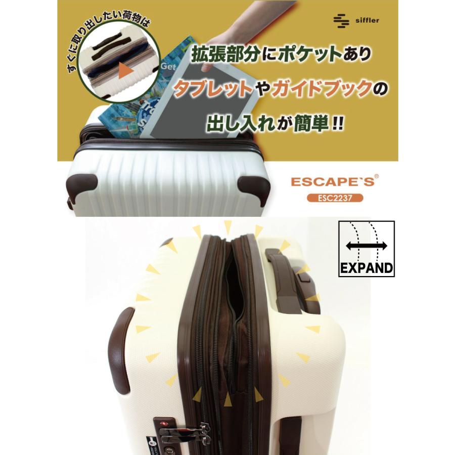 拡張式 スーツケース Mサイズ ジッパー 3泊 双輪 修学旅行 出張 中型 55L ESCAPE'S ESC2237-M【1年保証付き】_5