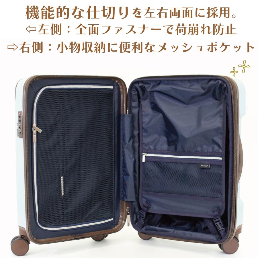 拡張式 スーツケース Mサイズ ジッパー 3泊 双輪 修学旅行 出張 中型 55L ESCAPE'S ESC2237-M【1年保証付き】_9