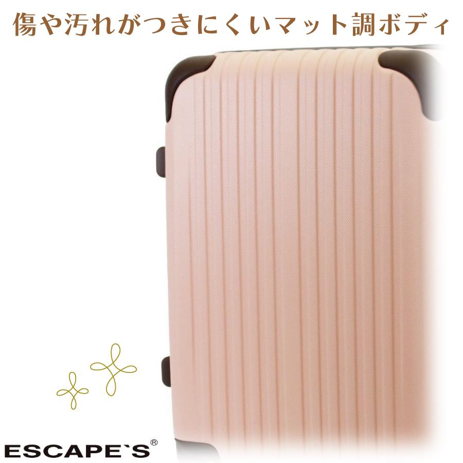 拡張式 スーツケース Mサイズ ジッパー 3泊 双輪 修学旅行 出張 中型 55L ESCAPE'S ESC2237-M【1年保証付き】_7