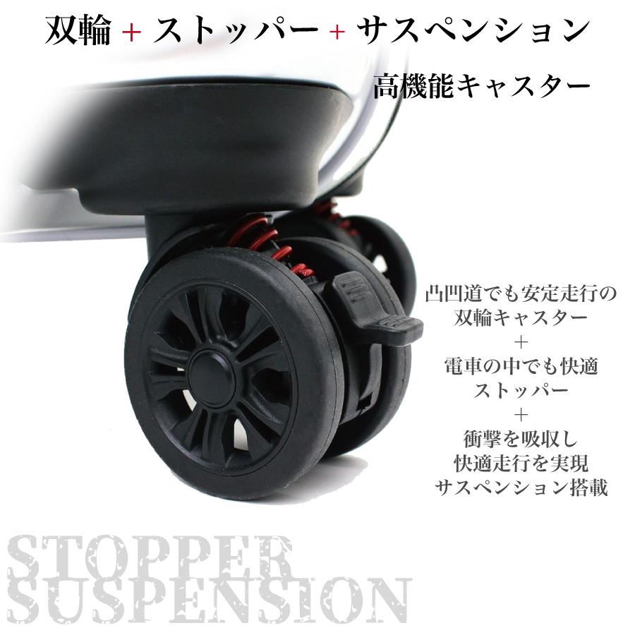 2-5　着脱式タイヤ　Sサイズ　拡張機能　サスペンション　ストッパー　アイボリー ESCAPE'S 高性能 ストッパー 拡張式 スーツケース S コンビカラー スタ