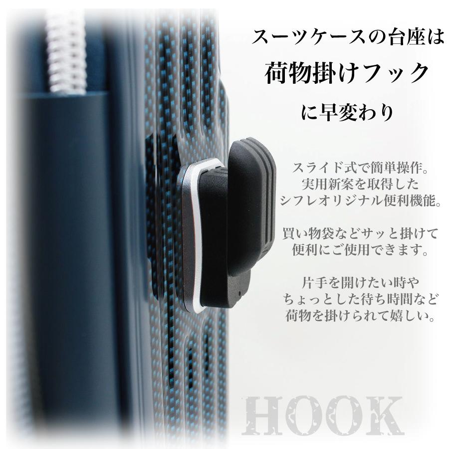 ESCAPE'S 高性能 ストッパー 拡張式 スーツケース S コンビカラー スタ