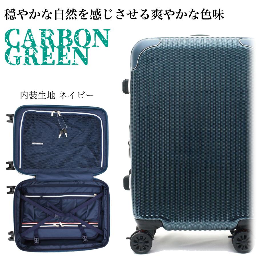 ESCAPE'S 高性能 ストッパー 拡張式 スーツケース S コンビカラー スタ