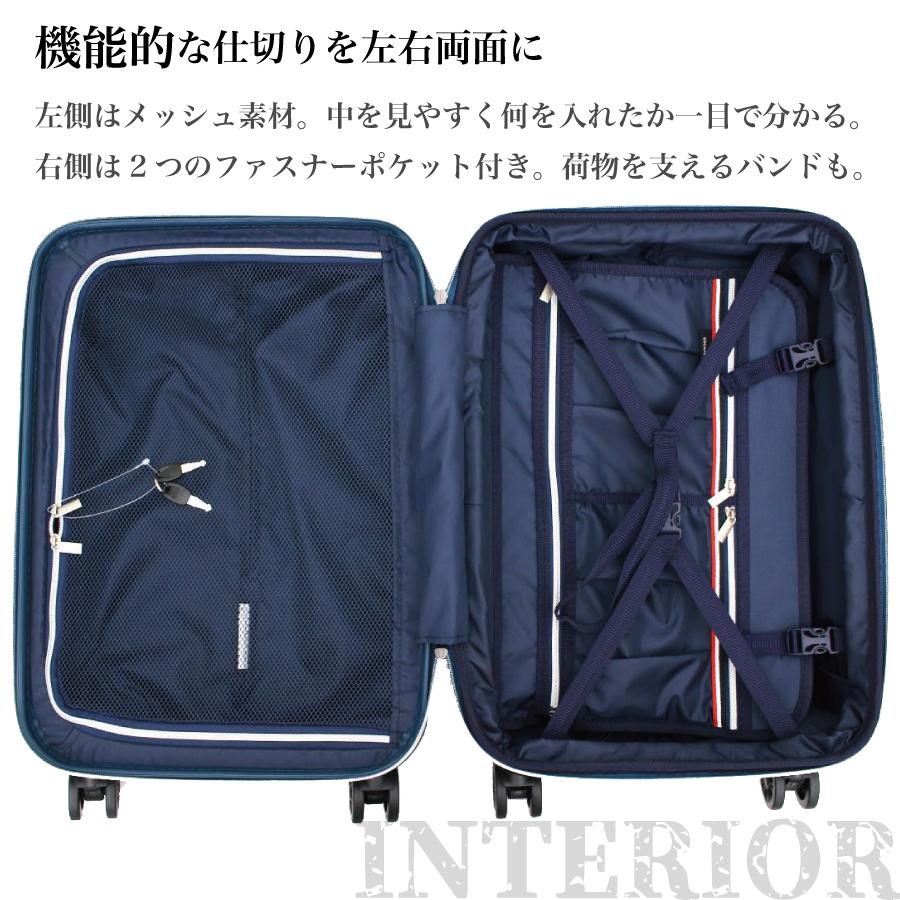 エース スカーラ キャリーケース スーツケース ストッパー付 修学旅行 ESCAPE'S 高性能 ストッパー 拡張式 スーツケース S コンビカラー スタ