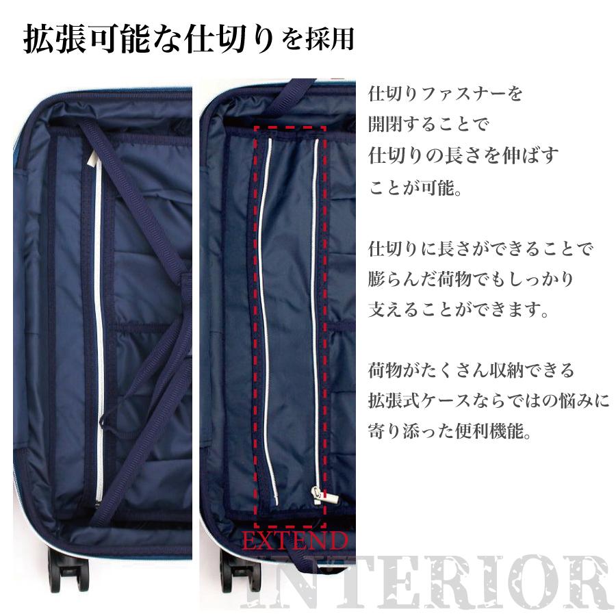 ESCAPE'S 高性能 ストッパー 拡張式 スーツケース S コンビカラー スタ