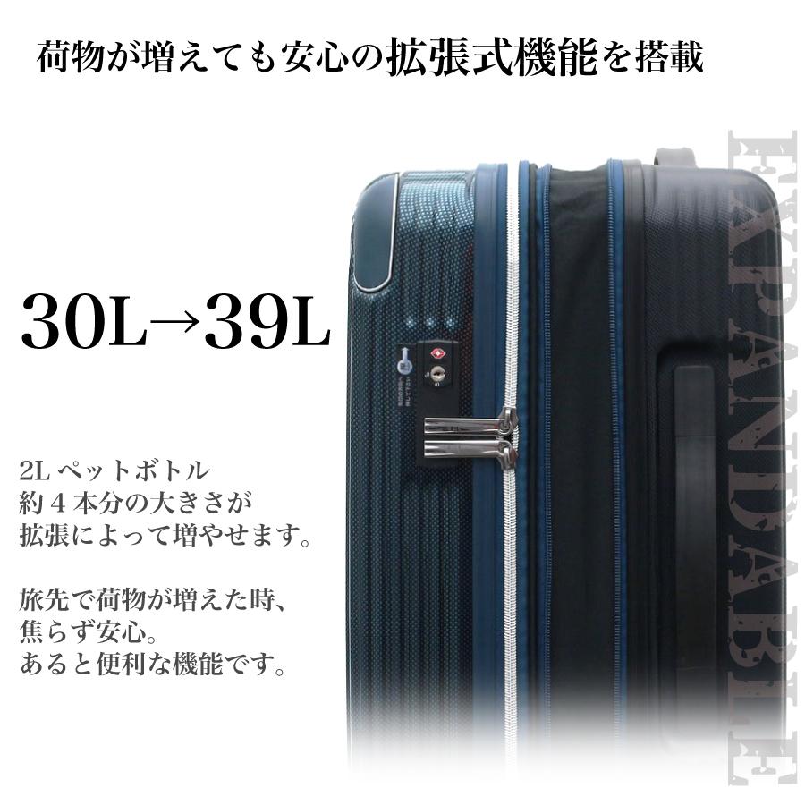 ESCAPE'S 高性能 ストッパー 拡張式 スーツケース S コンビカラー スタ