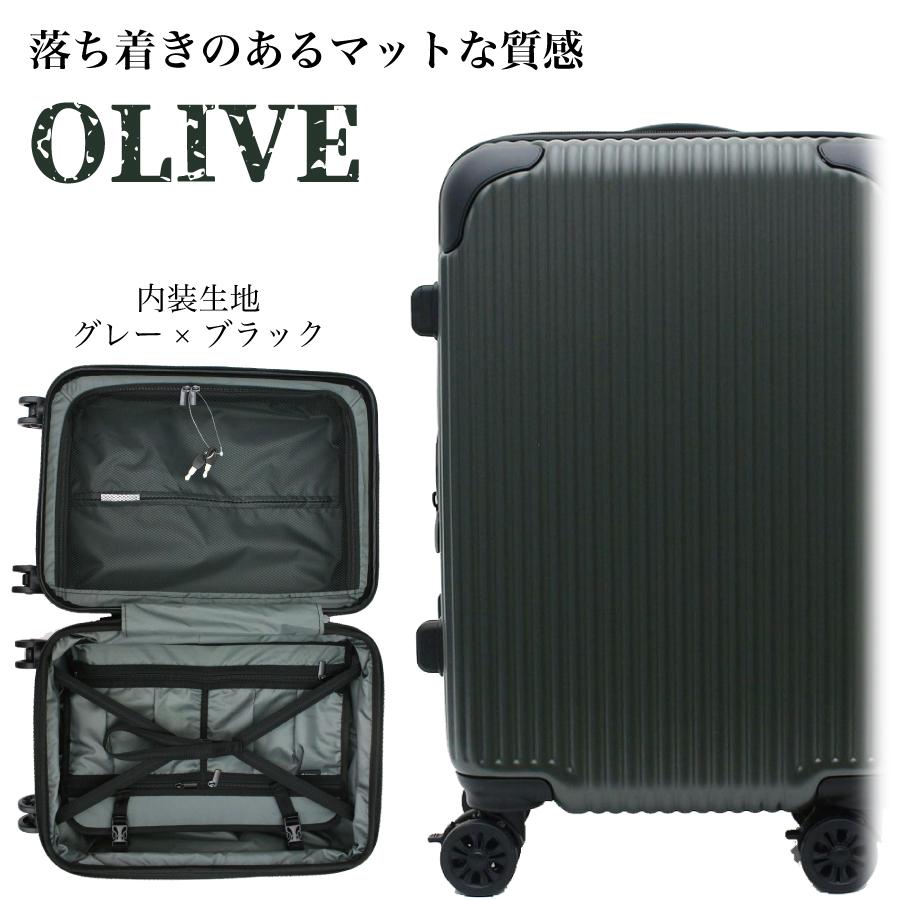 ESCAPE'S 高性能 ストッパー 拡張式 スーツケース S コンビカラー スタ