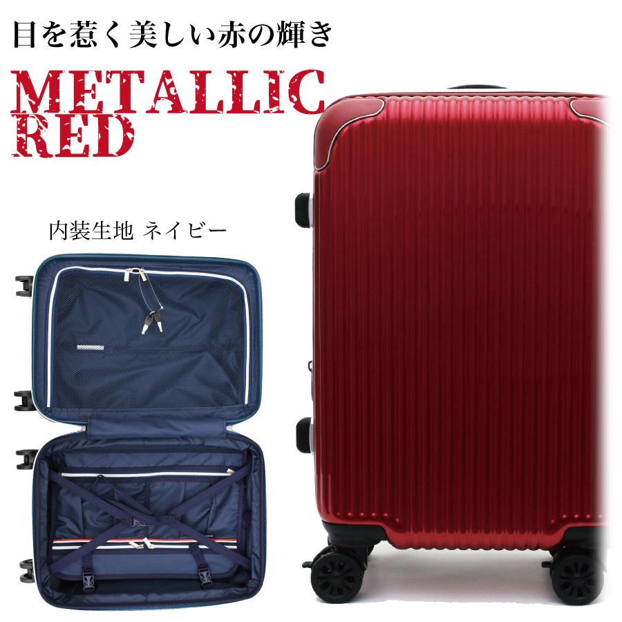 拡張式 スーツケース Mサイズ 3〜5泊 ストッパー付き 修学旅行 海外 国内ジッパータイプ ESCAPE'S ESC2276-57 エスケープ｜aaminano｜05