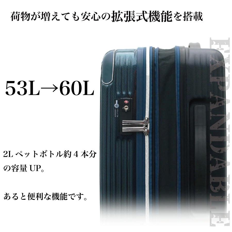 拡張式 スーツケース Mサイズ 3〜5泊 ストッパー付き 修学旅行 海外 国内ジッパータイプ ESCAPE'S ESC2276-57 エスケープ｜aaminano｜07