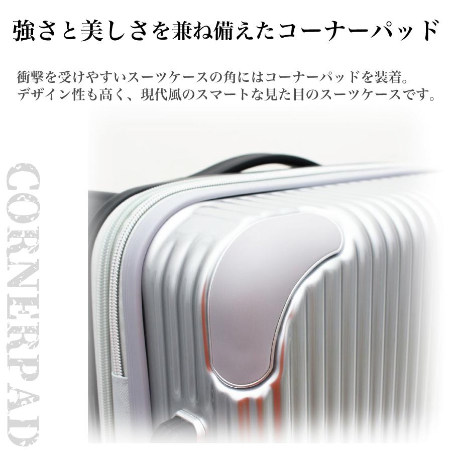 ESCAPE'S ストッパー付き スーツケース Lサイズ 1週間 長期 大型