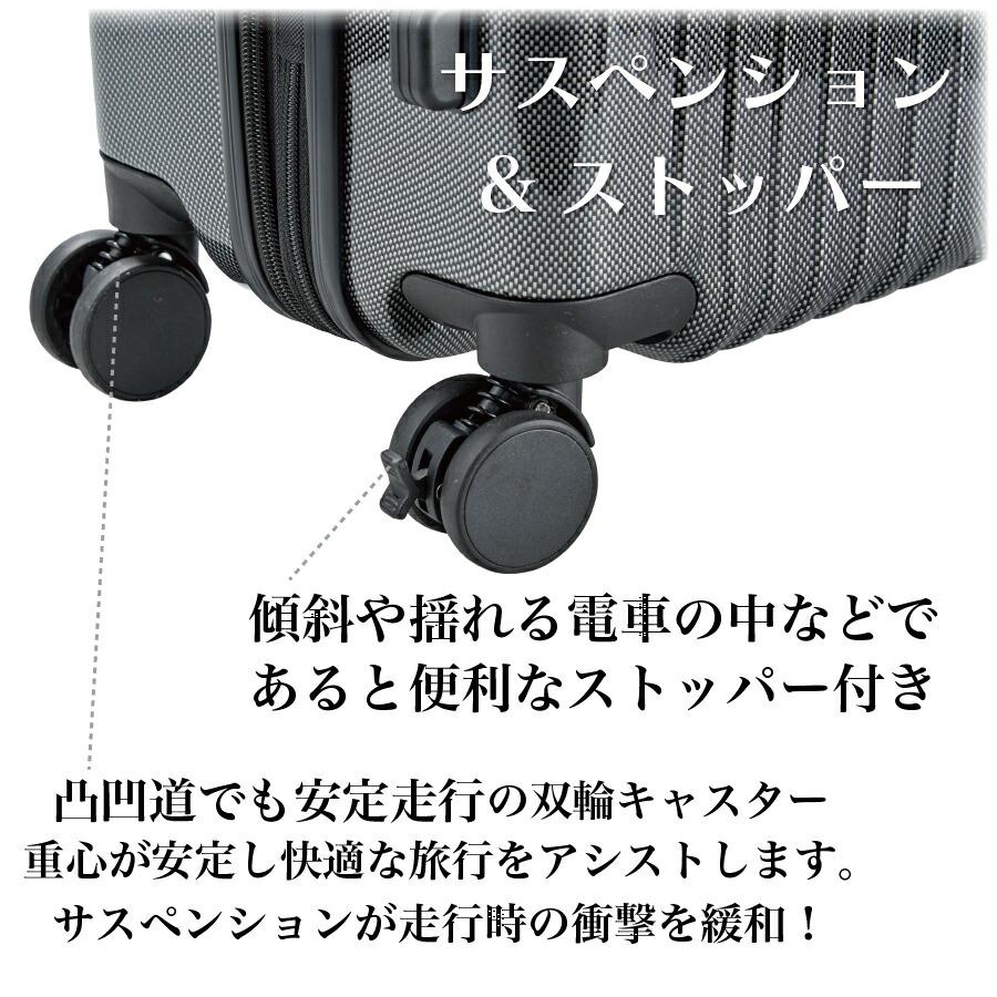 拡張 スーツケース ドリンクホルダー ストッパー Lサイズ キャリーバッグ トラベルバッグ 旅行鞄 大型 メンズ レディース ESCAPE'S シフレ ESC2311-L 1年保証付の画像
