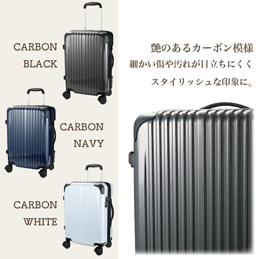拡張 スーツケース ドリンクホルダー ストッパー Lサイズ キャリーバッグ トラベルバッグ 旅行鞄 大型 メンズ レディース ESCAPE'S シフレ ESC2311-L 1年保証付の画像
