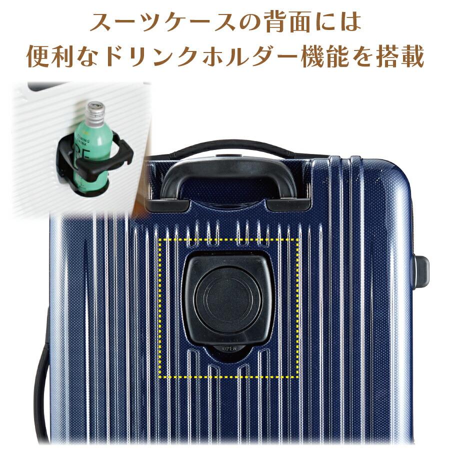 拡張 スーツケース ドリンクホルダー ストッパー Lサイズ キャリーバッグ トラベルバッグ 旅行鞄 大型 メンズ レディース ESCAPE'S シフレ ESC2311-L 1年保証付の画像