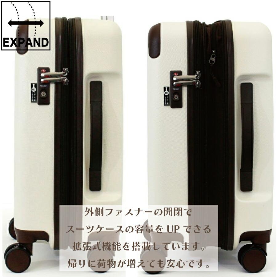 拡張 スーツケース ドリンクホルダー ストッパー Lサイズ キャリーバッグ トラベルバッグ 旅行鞄 大型 メンズ レディース ESCAPE'S シフレ ESC2311-L 1年保証付の画像
