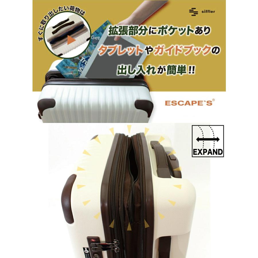拡張 スーツケース ドリンクホルダー ストッパー Lサイズ キャリーバッグ トラベルバッグ 旅行鞄 大型 メンズ レディース ESCAPE'S シフレ ESC2311-L 1年保証付の画像