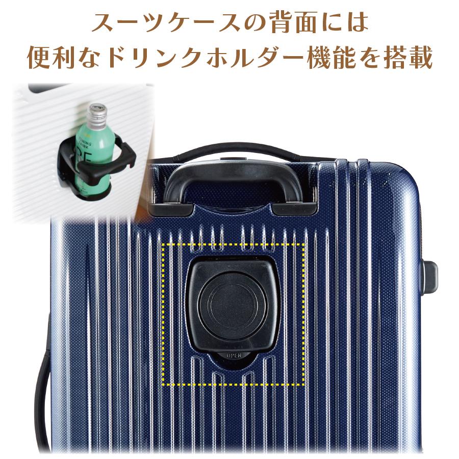 ESCAPE'S 拡張 スーツケース ドリンクホルダー ストッパー Mサイズ